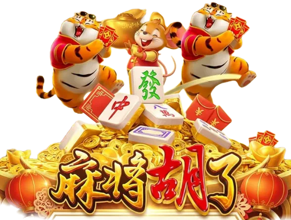 数字游艺视觉主题第11幅
