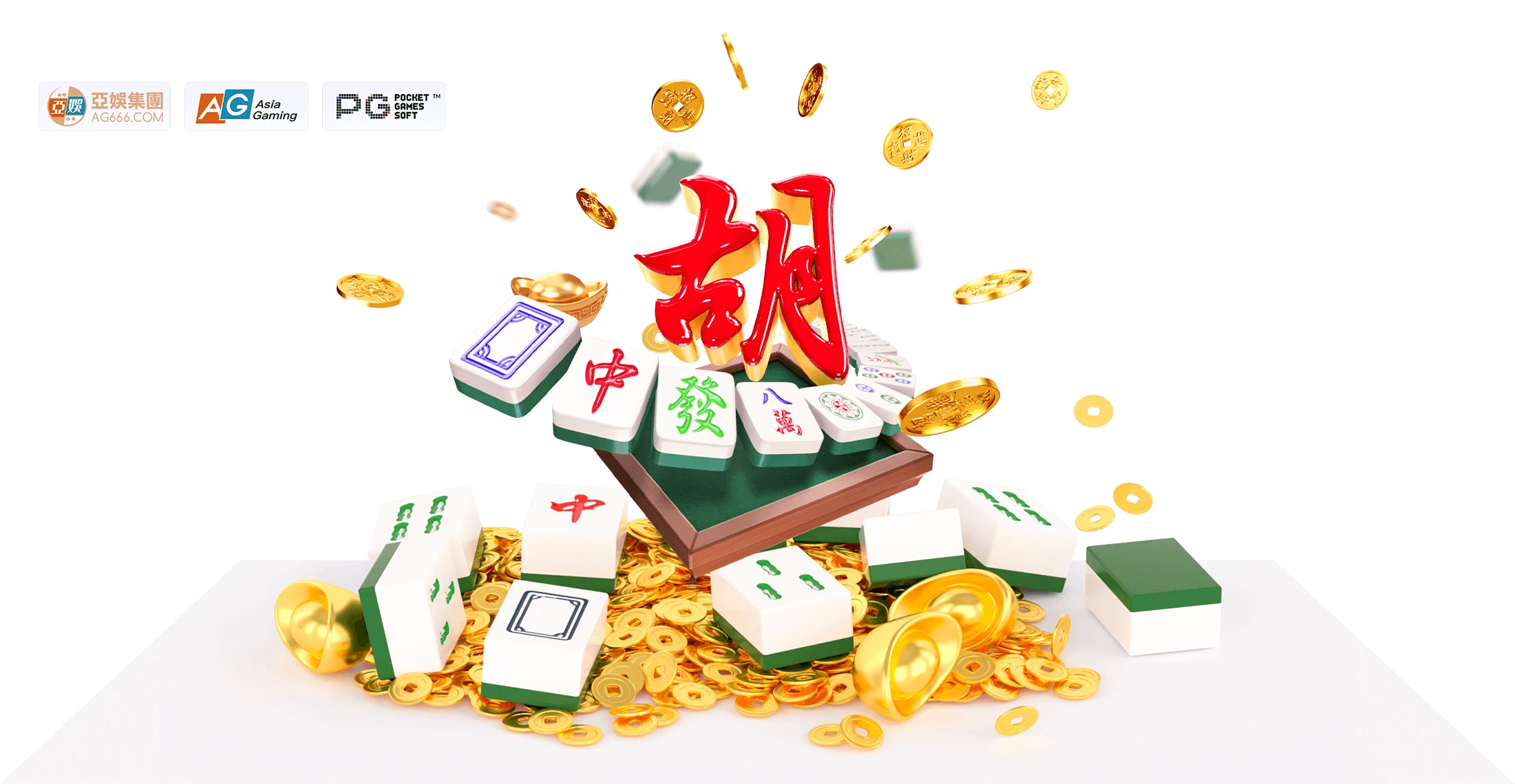 麻将文化图像欣赏